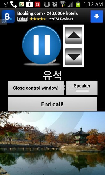 My Ringback tone(Basic) - Preview 1