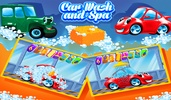 Car Wash screenshot 4