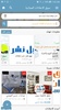 سوق الإعلانات screenshot 7