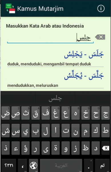 Kamus Mutarjim - Preview 8