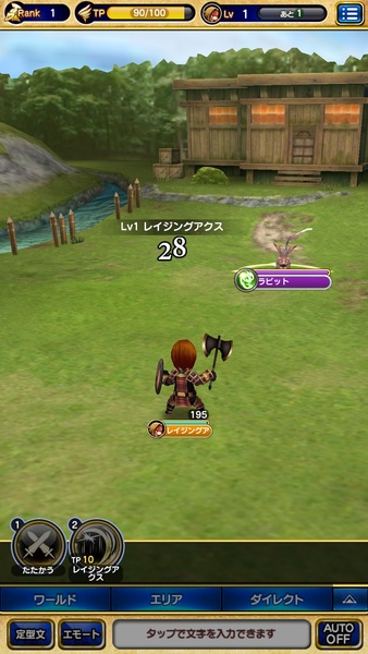 FINAL FANTASY GRANDMASTERS - Preview 5