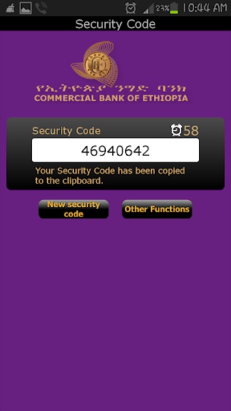 CBE Mobile Token - Preview 1