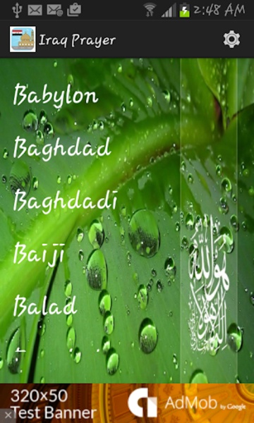 Iraq Prayer - Preview 3