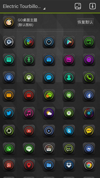 Electric Tourbillon GOLauncher EX Theme - Preview 3