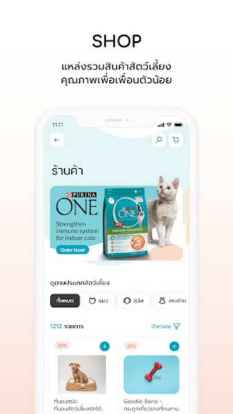 MyFriend - Preview 2