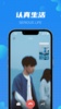 缅贝 screenshot 4