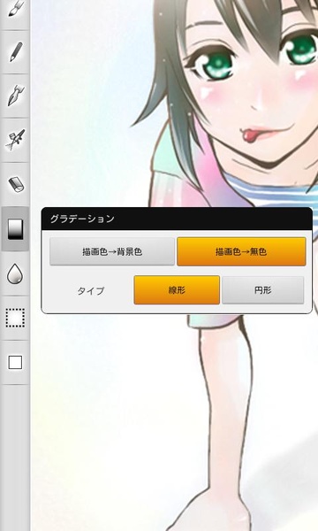 TAB PAINT - Preview 2