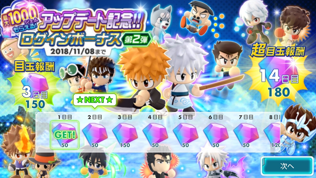 Jump Stadium - Preview 5