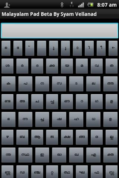 Malayalam Pad V 5.4 By Syamu Vellanad - Preview 5