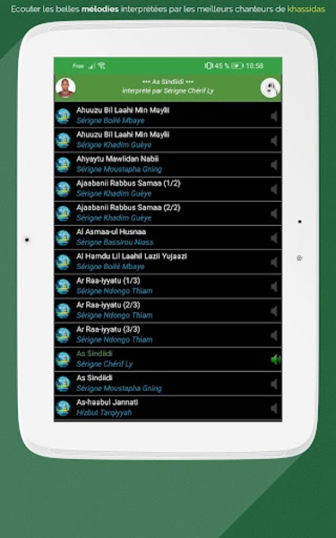 QasidasApp - Preview 1