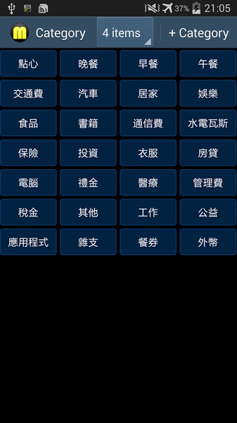 Quick Accounts - Preview 9