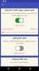 Mu'jam — Dictionary: Arabic-Ar screenshot 7