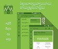 Khmer Font Store screenshot 8