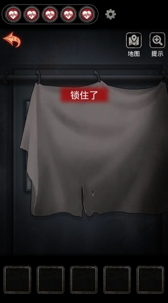 No.13 Hospital - Preview 4
