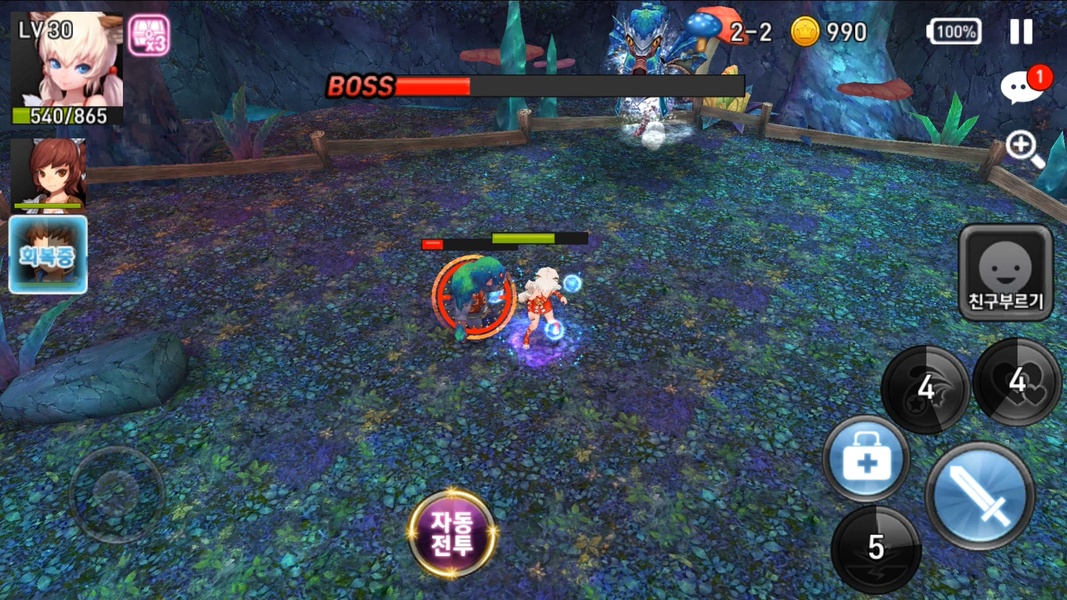 How to Train Your Monster - Preview 2