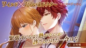 イケメン革命 アリスと恋の魔法 女性向け乙女・恋愛ゲーム screenshot 3
