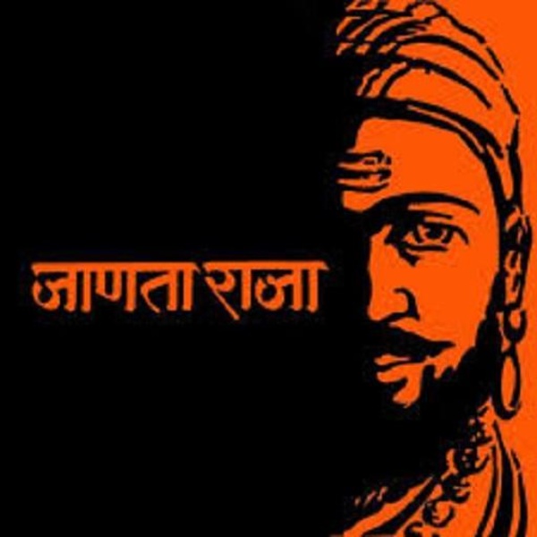 Chhatrapati Shivaji Maharaj - Preview 9