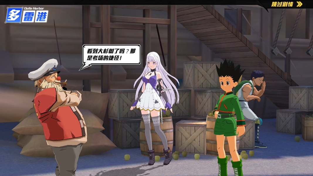 Hunter X Hunter - Preview 5