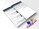 ArabSoft - عرب سوفت screenshot 1