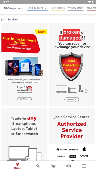 Jarir Bookstore - Preview 12