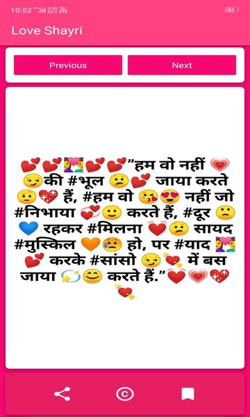 Shayri For Fun - Preview 1