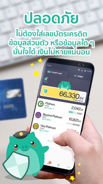 Piggipo - Preview 1