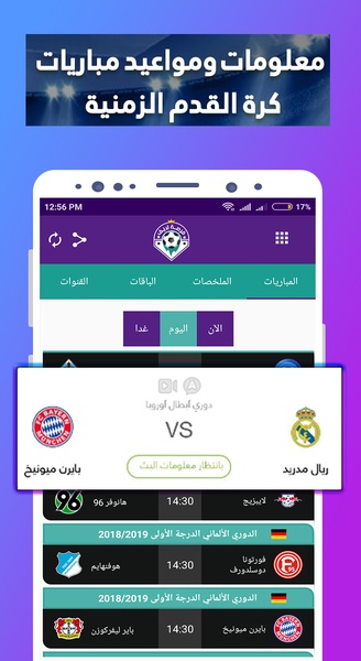 Forsa live - Preview 2