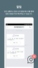 헬스월릿(HealthWallet) -건강을 월릿하다! screenshot 3