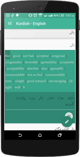 Karzan Dict v3.0 - Preview 4