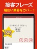 中国語 会話・単語・文法 - 発音練習付きの無料勉強アプリ screenshot 1