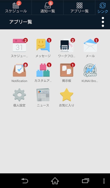 KUNAI - Preview 5