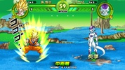Dragon Ball: Tap Battle screenshot 12