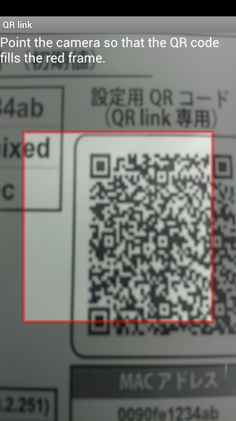 QR link - Preview 2