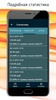 AngelDriver.Android screenshot 3