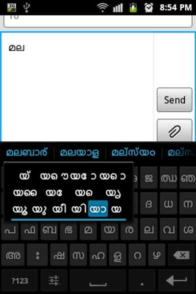 Sparsh Indian Keyboard - Preview 12