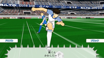 Captain Tsubasa: Dream Team screenshot 4