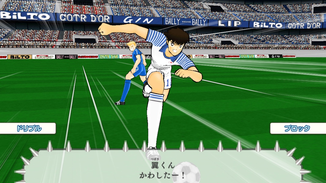 Captain Tsubasa: Dream Team - Preview 4