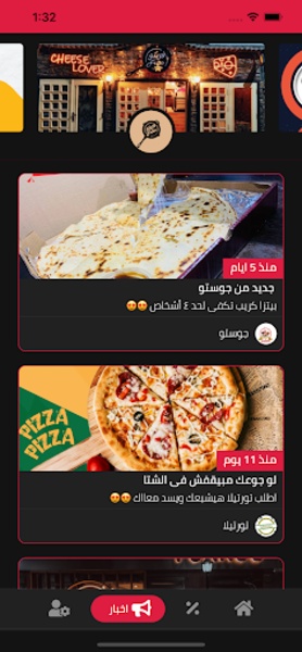 Banha Restaurant - Preview 14