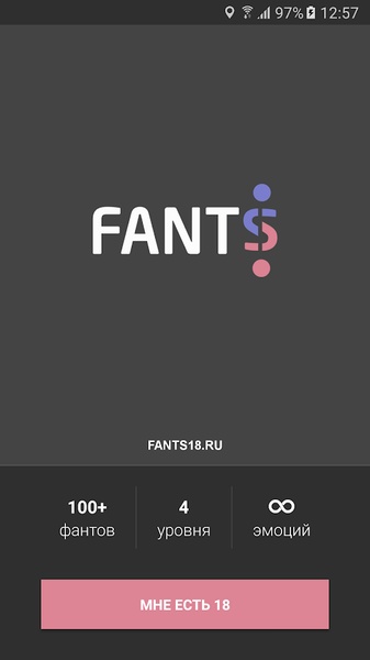 Fants - Preview 3