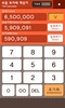 Vat Calculator screenshot 2