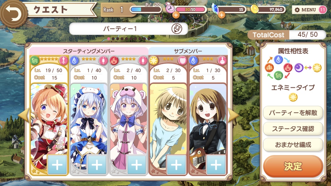 Kirara Fantasia - Preview 3