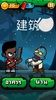 Chinese Zombie - เกมคำศัพท์ ภา screenshot 12