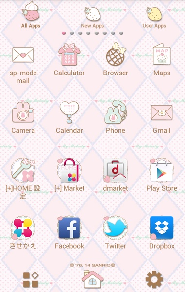 My Melody Sugar Sweet Luncher - Preview 2