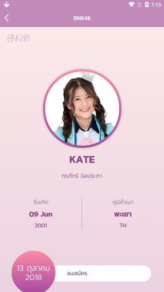 BNK48 - Preview 7