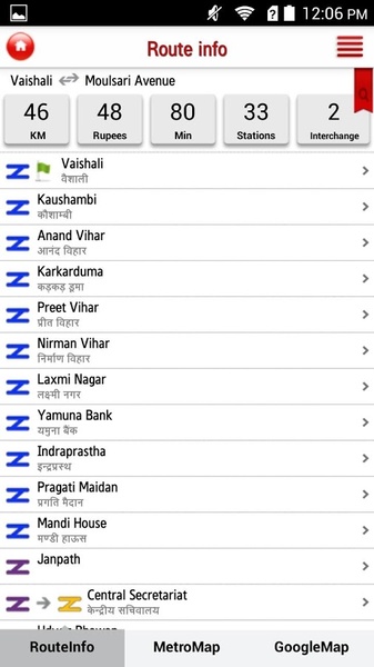 Delhi Metro Rail - Preview 5