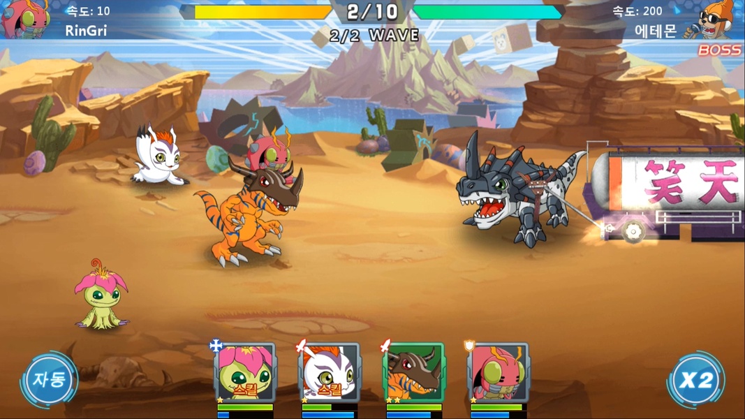 Digimon Soul Chaser - Season 2 - Preview 7