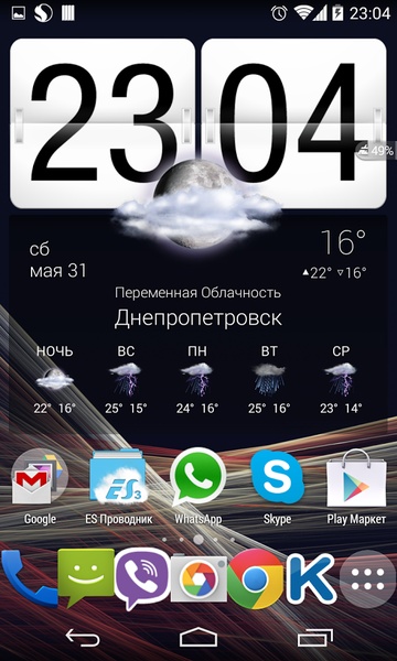 LG G3 HD Wallpaper - Preview 2
