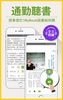 MyBook – momo電子書、雜誌、漫畫、小說 線上閱讀 screenshot 6