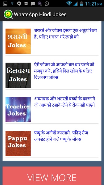 Jokes In Hindi - Preview 5