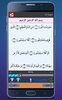 آموزش روخوانی قرآن برای کودکان screenshot 2